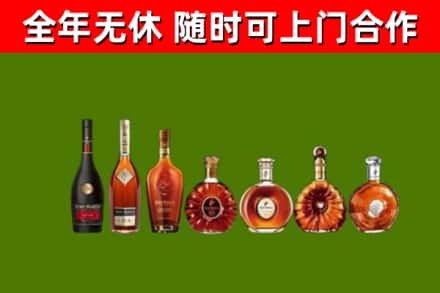 通辽烟酒回收洋酒价格.jpg