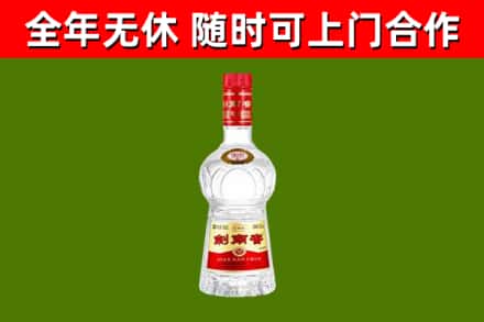 通辽烟酒回收剑南春水晶剑2.jpg